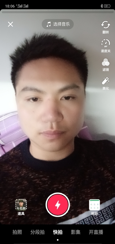 腻歪的第三张照片--九江相亲服务中心