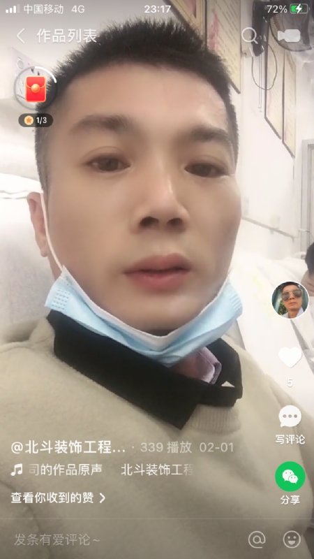 0001yyy的第一张照片--九江相亲服务中心