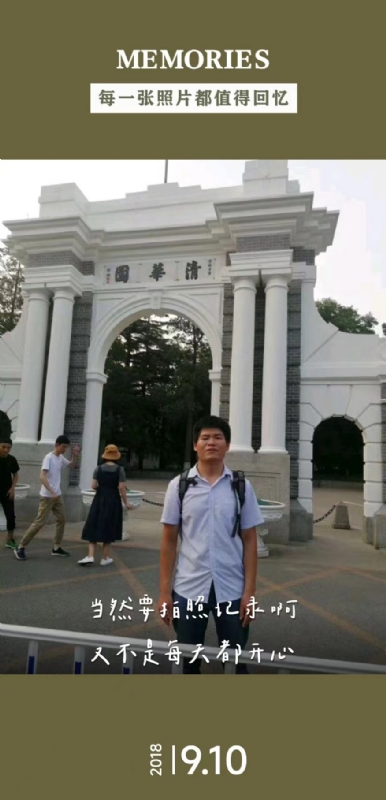 追梦人的第一张照片--九江相亲服务中心